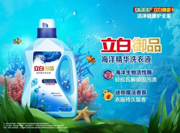 立白科技集團榮獲“綠色領(lǐng)跑企業(yè)”殊榮