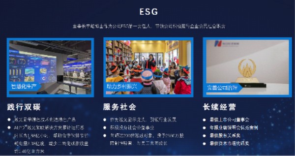 低碳環(huán)保引領(lǐng)綠色科技，光峰科技榮獲“綠色領(lǐng)跑企業(yè)”