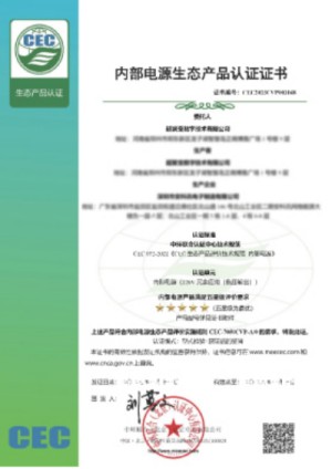 超聚變電源獲中環(huán)聯(lián)合認(rèn)證中心首個(gè)五星級(jí)電源生態(tài)產(chǎn)品認(rèn)證