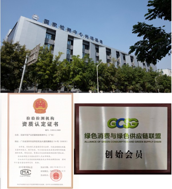 環(huán)保技術(shù)護航綠色制造，QI技術(shù)服務(wù)高質(zhì)量發(fā)展