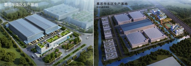 數(shù)字化低碳制造 慕思獲“綠色領跑企業(yè)”榮譽稱號
