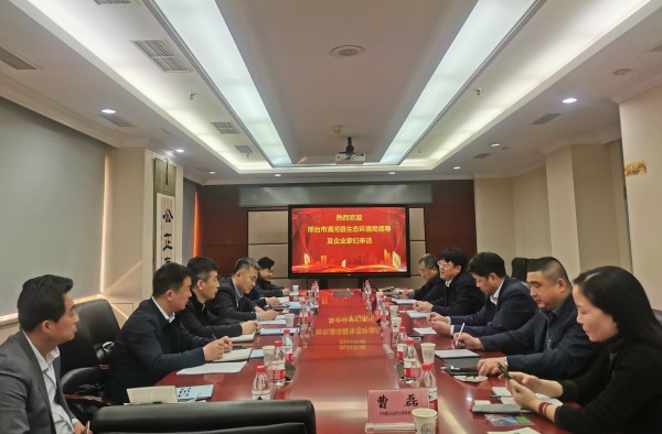 董旭輝副主任與邢臺(tái)市清河縣生態(tài)環(huán)境局侯興軍一行座談交流