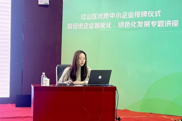 中環(huán)聯(lián)合應(yīng)邀為赤峰市紅山區(qū)開展促進企業(yè)綠色化發(fā)展專題講座