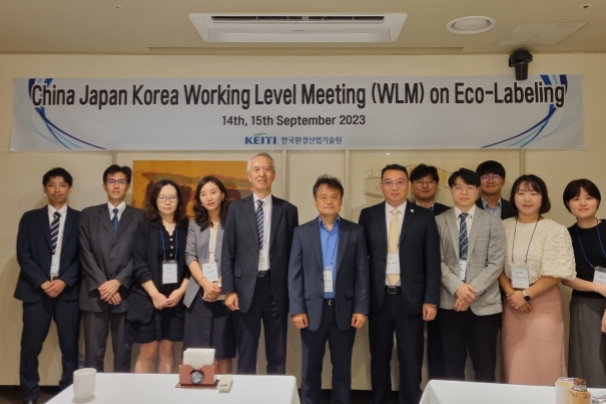 中環(huán)聯合參加2023年中日韓環(huán)境標志工作組會議