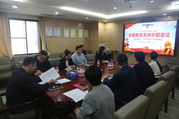 用奮斗譜寫(xiě)青春樂(lè)章，讓綠色成為青春底色--2023年中環(huán)聯(lián)合認(rèn)證中心青年員工座談
