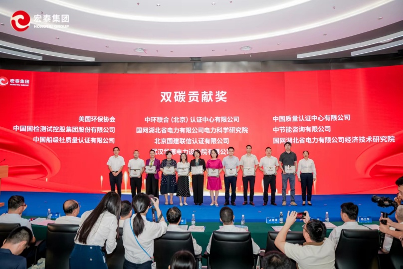 中環(huán)聯(lián)合受邀出席“湖北碳市場開市10周年主題活動”榮獲雙碳貢獻獎
