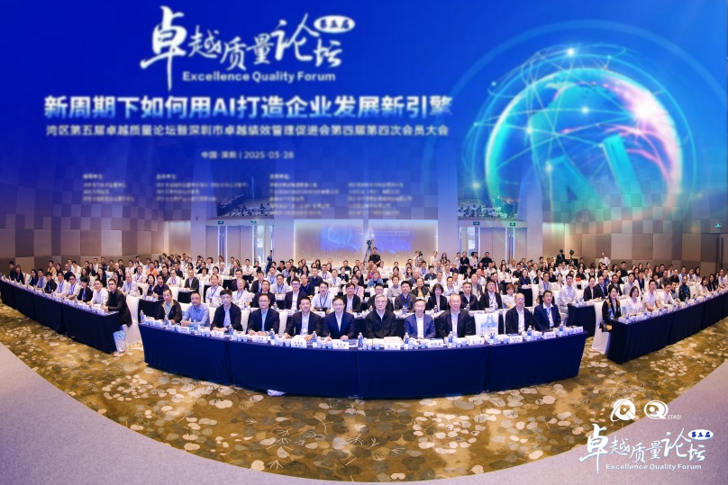 中環(huán)聯(lián)合獲得深卓越績效促進會“2024年優(yōu)秀技術服務機構”稱號