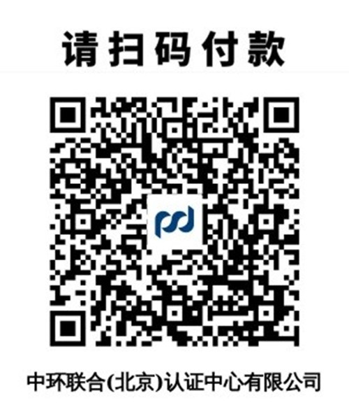 中環(huán)聯(lián)合認(rèn)證中心對外培訓(xùn)課程首場優(yōu)惠活動公告
